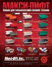 8-Catalog-Line-Card-Russian